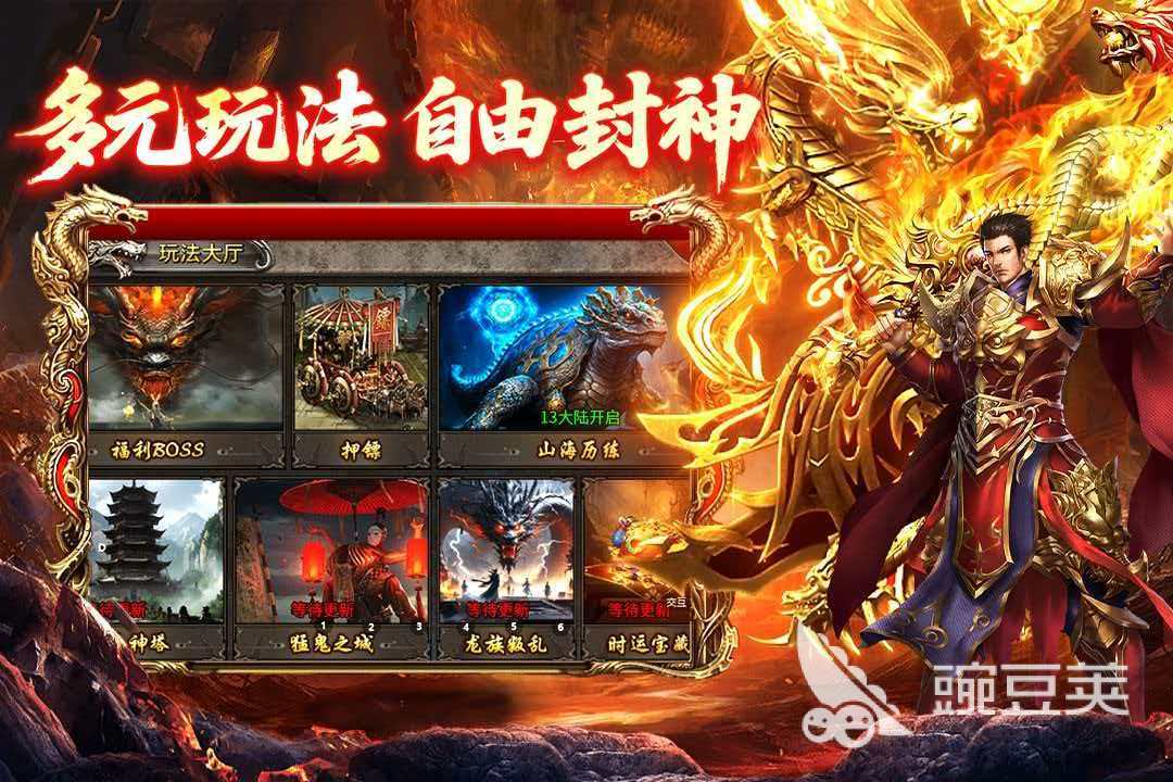 欢乐斗翻天礼包汇总 欢乐斗翻天各平台渠道福利对比与领取指南截图