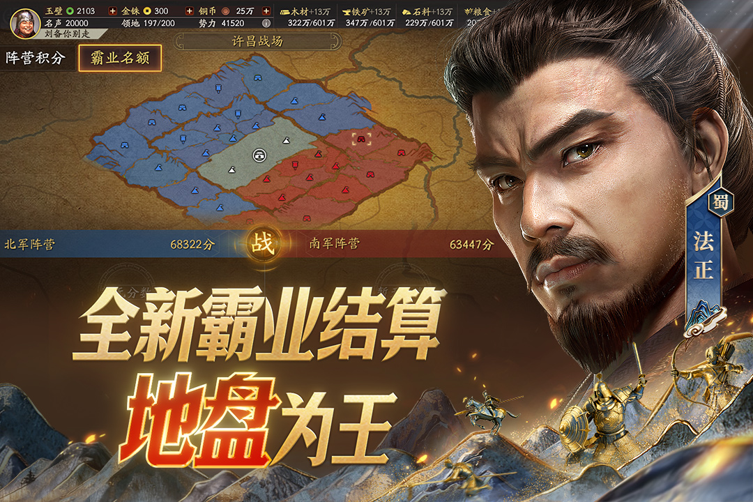 2026热门的三国游戏有哪些