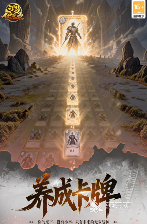 三国伏魔录平台福利对比 三国伏魔录哪些渠道礼包最多最划算截图