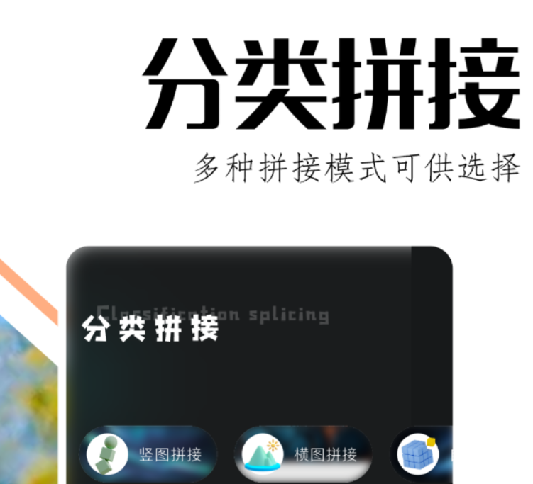 修照片最好的不用钱软件分享 免费修照片的软件汇总
