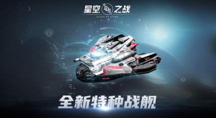 受欢迎的太空游戏怎么下载