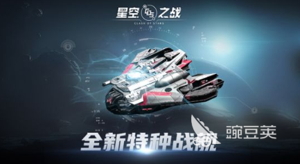 好玩的太空游戏怎么下载 2026人气较高的太空游戏榜单截图