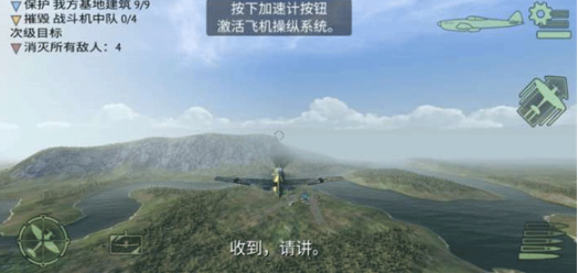 二战太平洋飞机游戏大全