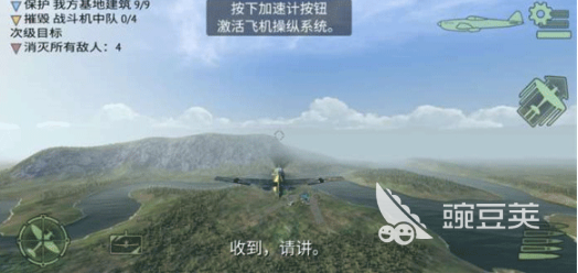 二战太平洋飞机游戏合辑 2026火爆的空战飞行游戏分享截图
