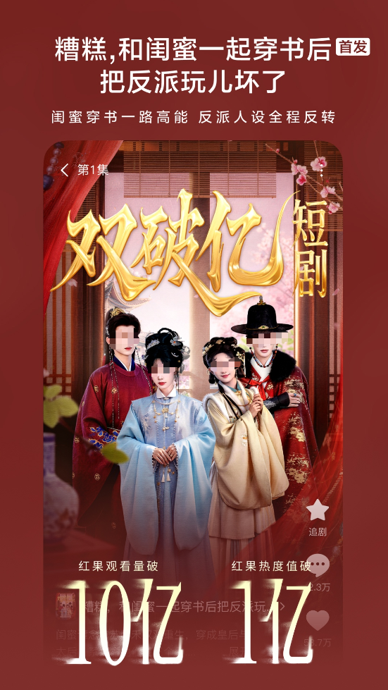 影视app哪些好 可靠的影视软件分享