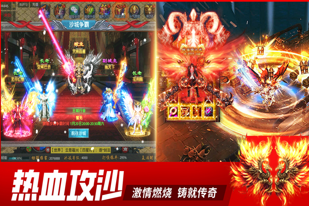传奇游戏手机版榜单合集 2026耐玩的传奇游戏top5