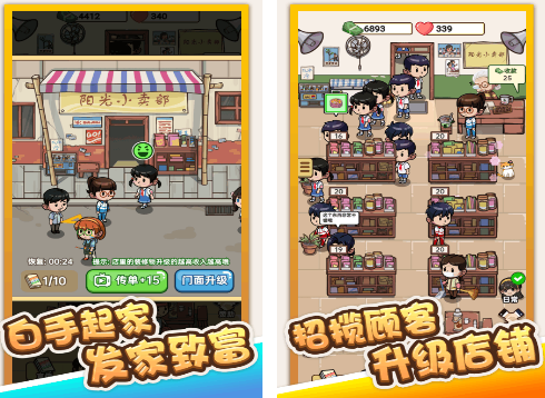 2026不氪金经典游戏手机版分享：长时间体验无压力的优质选择截图