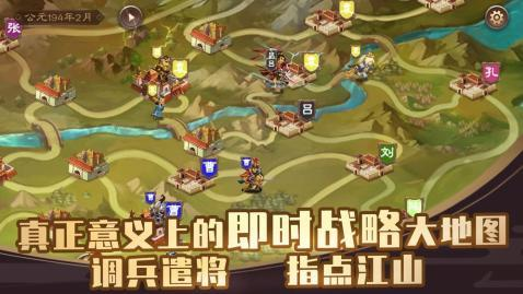火爆的三国志不用网络游戏介绍 最新单机版三国志榜单9before_12026