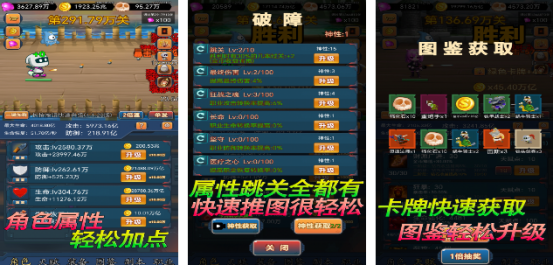 热门的打怪游戏有哪几个