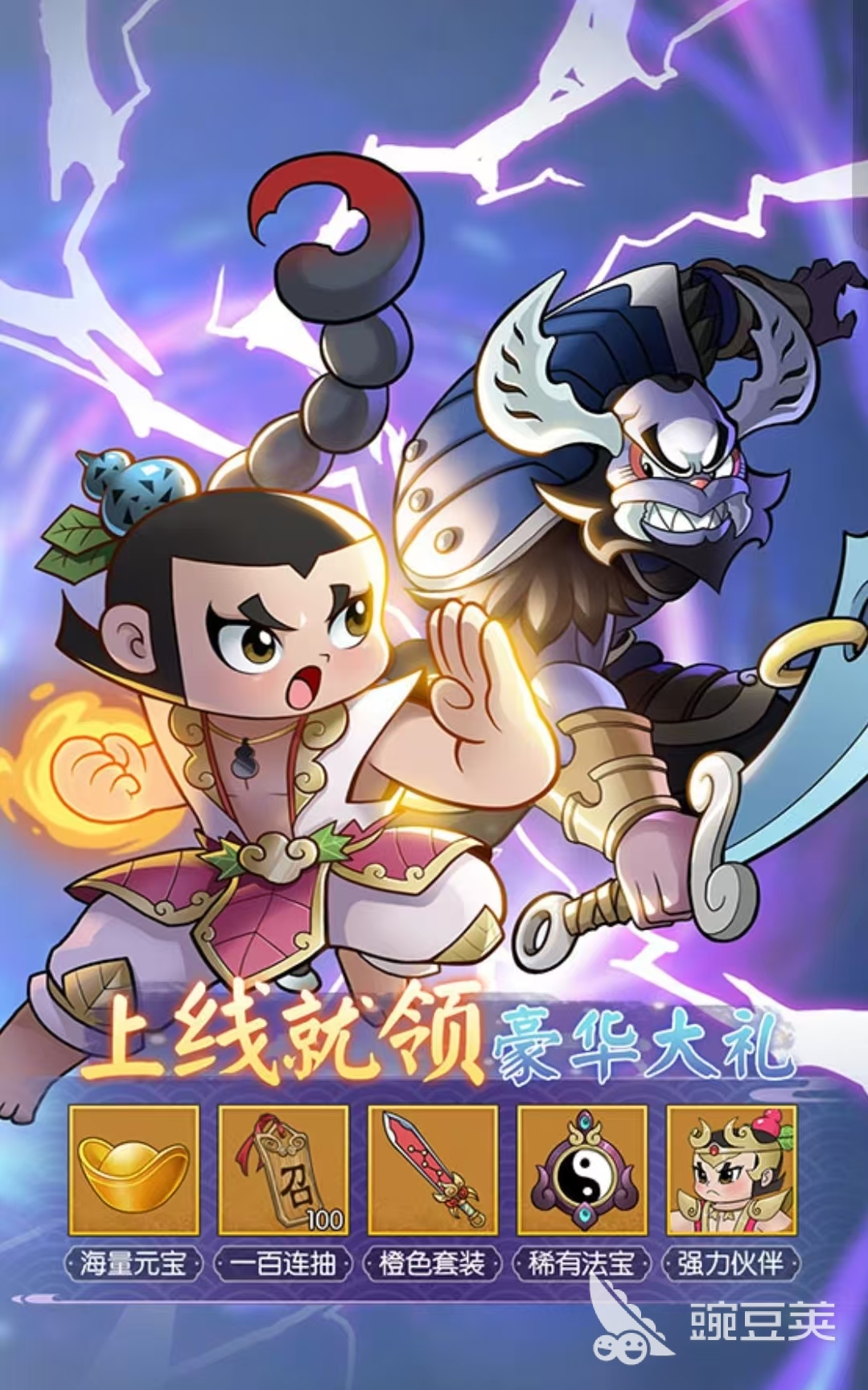 2026火爆的新葫芦兄弟游戏分享：高人气原创改编作品汇总截图