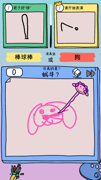 画画的小游戏大全免费下载