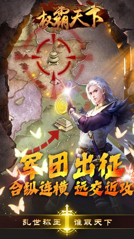 2026火爆的宏大即时国战游戏手机版分享与下载指南截图
