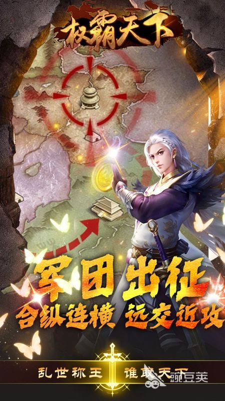 2026火爆的宏大即时国战游戏手机版分享与下载指南