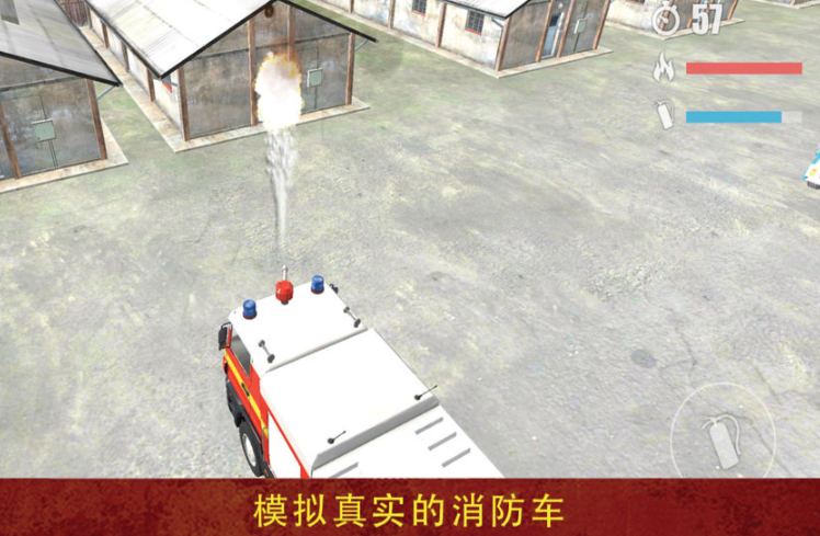 流行的消防员游戏去哪里下载