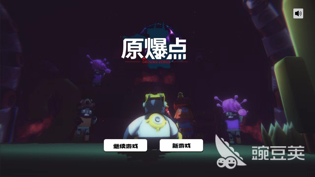 原爆点游戏手机版新手教程合辑 原爆点手游零基础开荒入门指南截图