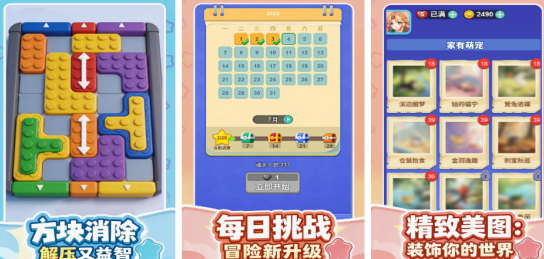 不用钱的无网络游戏戏下载安装链接在哪儿 受欢迎的不用网络游戏手机版分享合辑2026截图