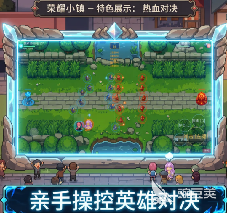 荣耀小镇游戏手机版怎么玩 荣耀小镇手游新手入门详细教程与玩法解析截图