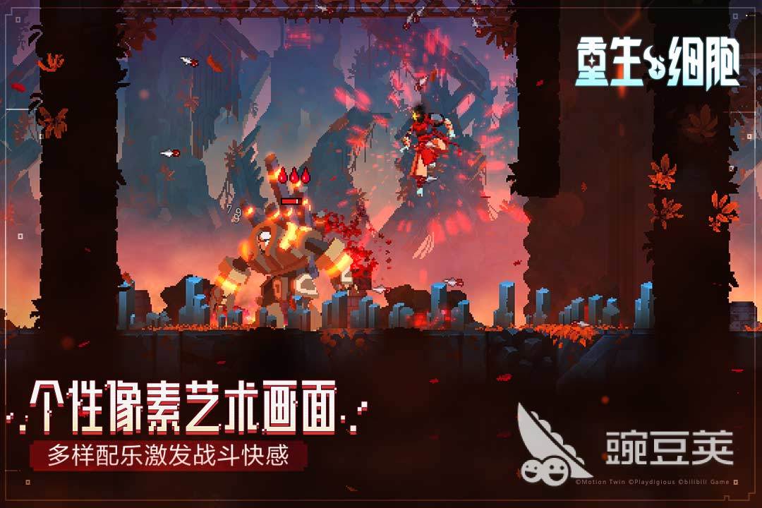 2026经典不用3横版打怪闯关游戏榜单｜before_3联网、离线可玩、高自由度动作冒险分享截图
