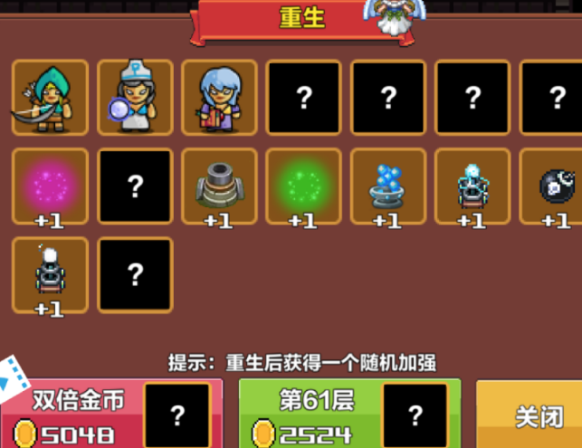 重生游戏人气榜单合集 2026好玩的重生手游安卓下载分享截图