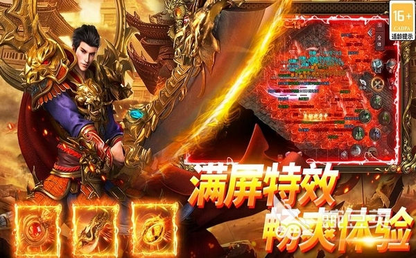 武林盛典游戏手机版礼包汇总 武林盛典全渠道福利领取指南截图