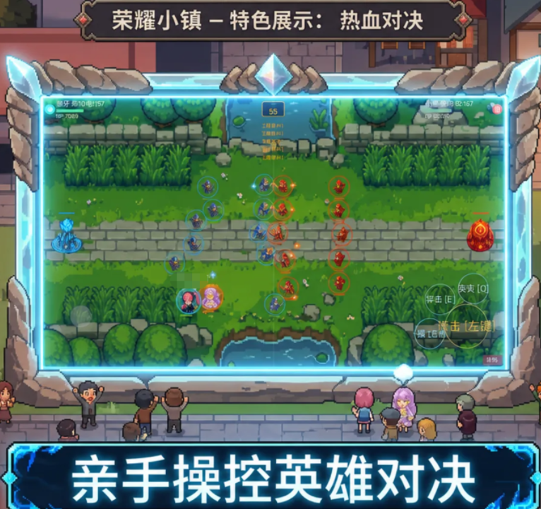 荣耀小镇游戏手机版怎么玩 荣耀小镇手游新手入门教程详情解析