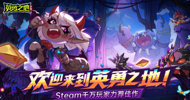 英勇之地新天赋武魂盘点 英勇之地新天赋武魂是什么