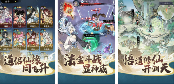 最新山海经游戏有哪些