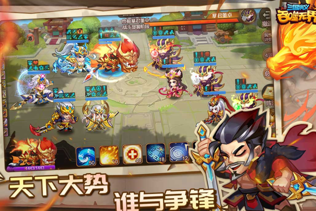 耐玩三国回合制游戏分享：那些年玩过的老款不用网络策略佳作截图