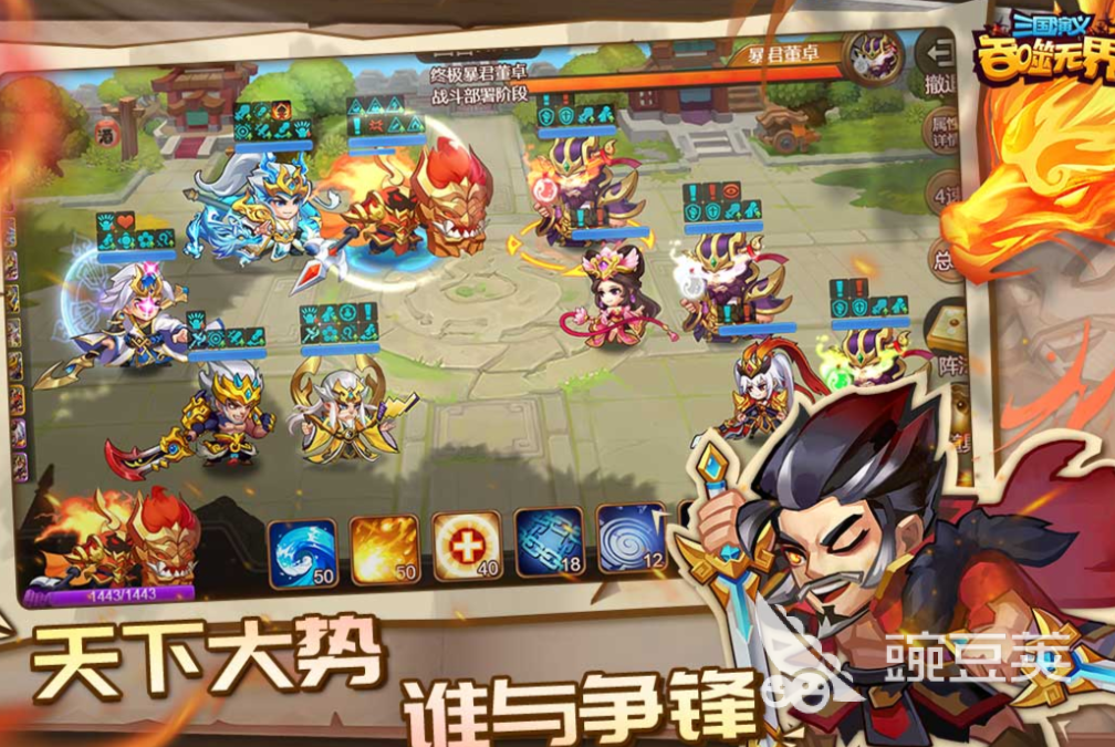 耐玩三国回合制游戏分享：老款不用网络策略游戏大介绍截图