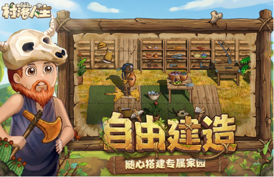 生存沙盒游戏排行榜前十名
