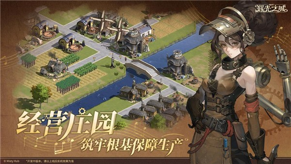 辉光之城1907居住教程 辉光之城1907怎么安排居住