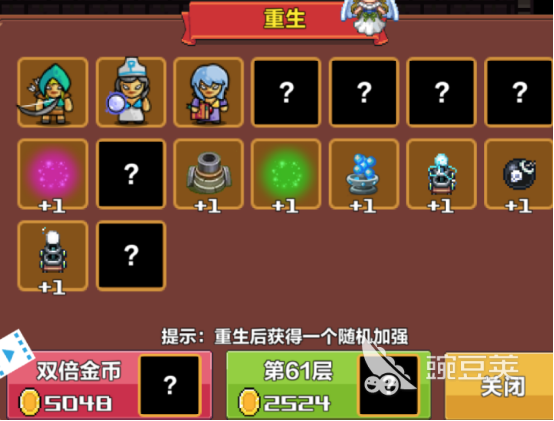 重生游戏人气榜单合集 2026火爆的重生手游安卓下载分享截图