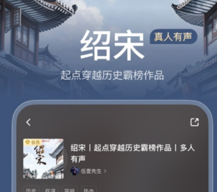 热门的小说软件介绍 值得分享的小说软件榜单