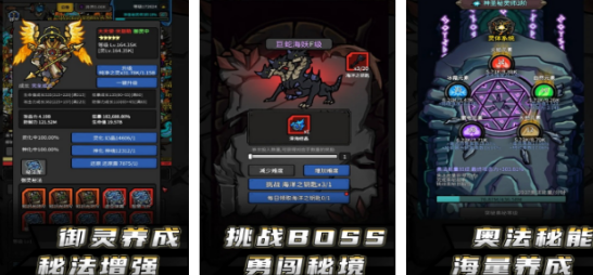 好玩的无限升级游戏有什么 2026热门升级游戏手机版分享推荐截图