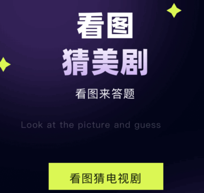 值得分享的美剧app精选 热门的美剧app榜单