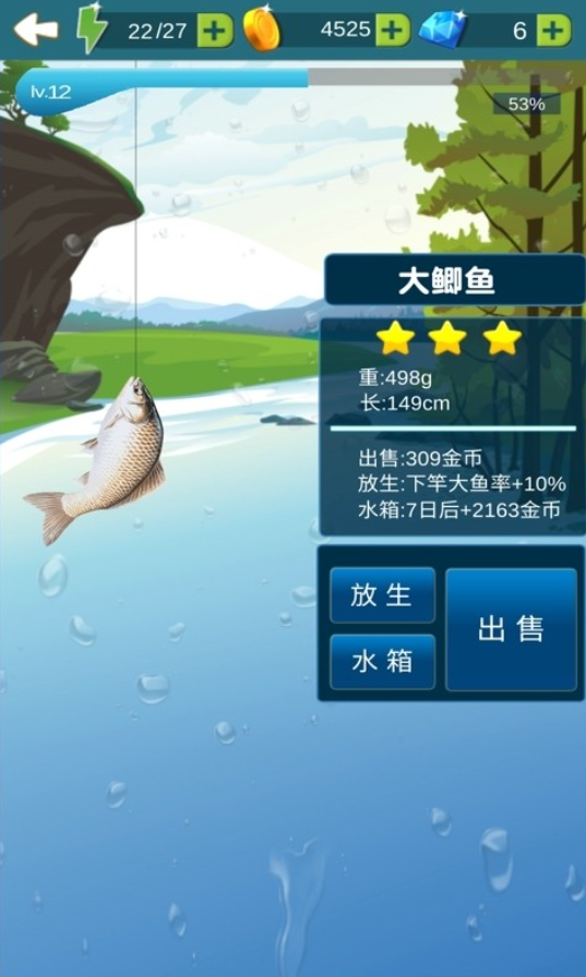 朴鱼游戏单机版有哪些