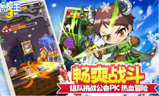 受欢迎的冒险王游戏有哪些