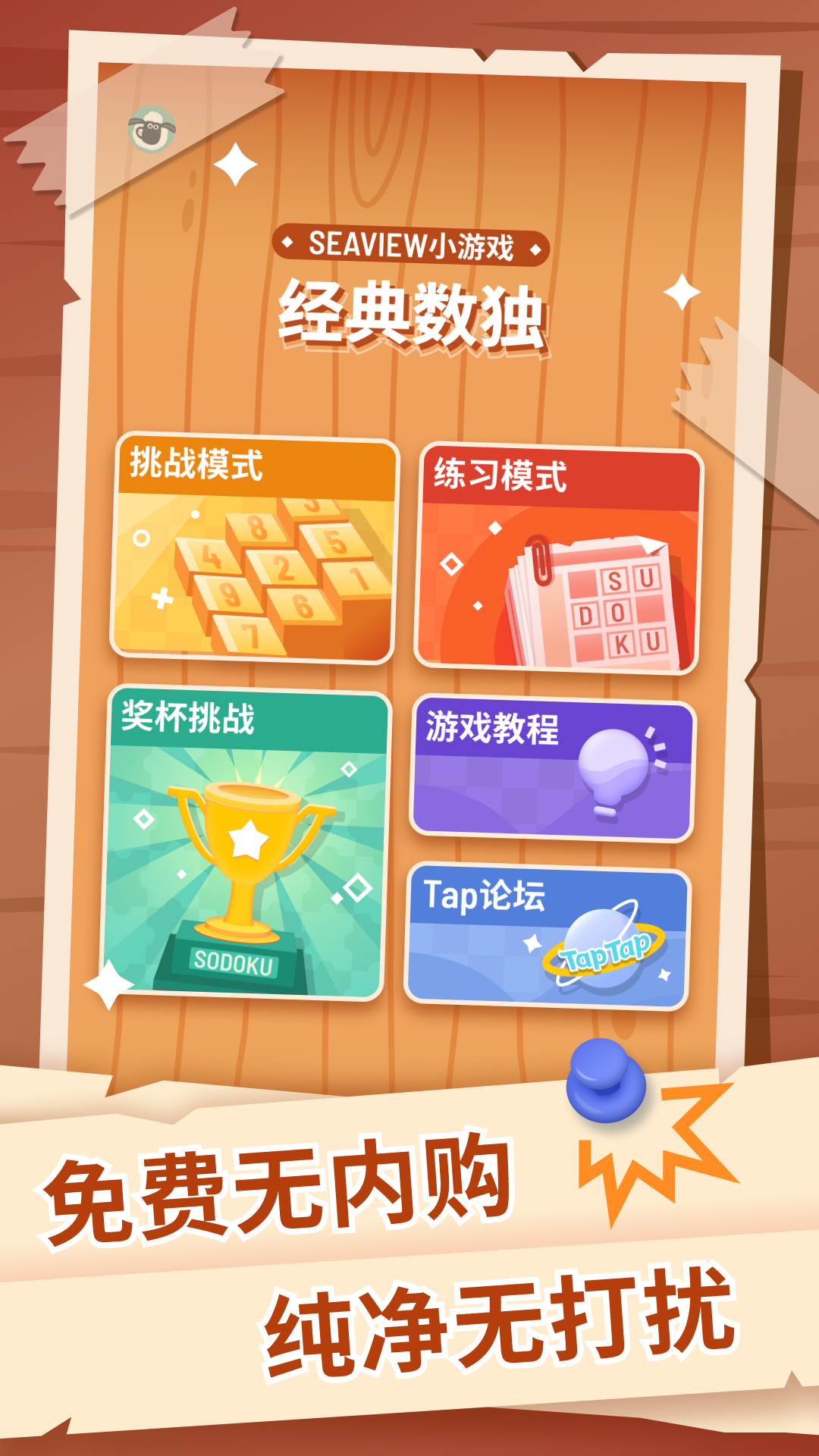 2026热门的数学游戏有哪些