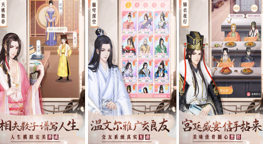 热门的美人游戏有哪些