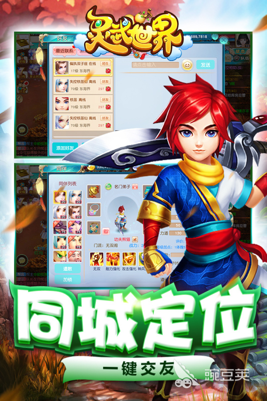 灵武世界好玩吗 灵武世界核心玩法与新手入门指南截图