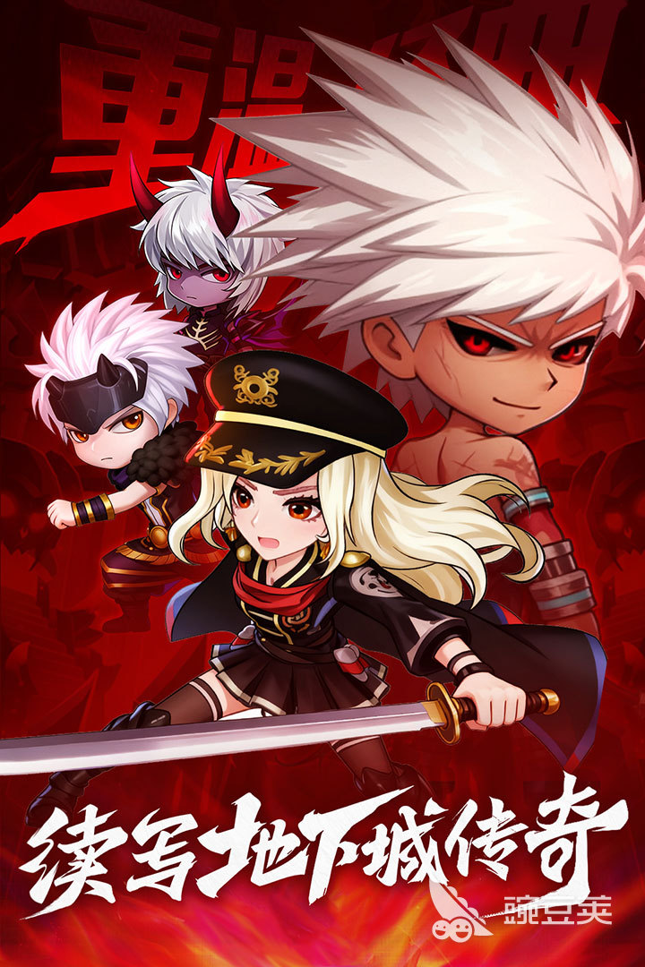 2026无双之王游戏手机版福利全解析：四大手游福利平台礼包对比与领取指南截图