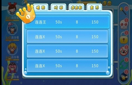 受欢迎的连连看游戏大全