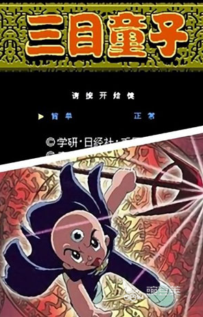 三目童子手游分享:2026年火爆的怀旧耐玩游戏介绍