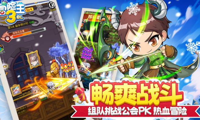 好玩的冒险王游戏有哪几款 2026热门冒险王手游安卓下载推荐截图