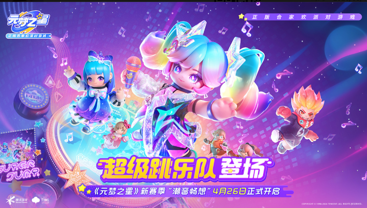 受欢迎的四人游戏前五名 2026四人游戏下载分享截图