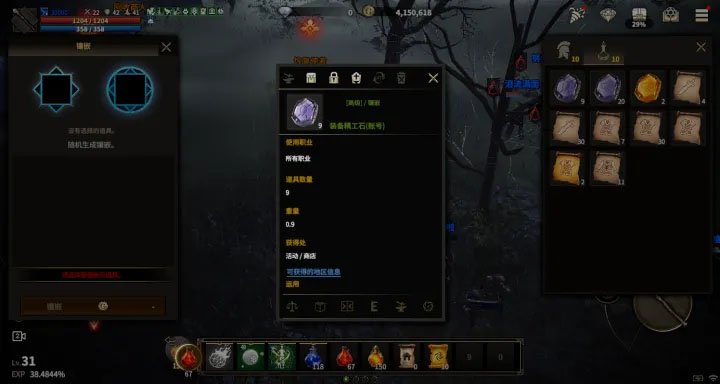 领主契约哪些平台渠道福利/礼包最多最好 领主契约游戏手机版福利礼包推荐截图