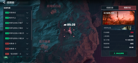 三角洲行动国服加速器怎么选 三角洲行动国服加速器分享截图
