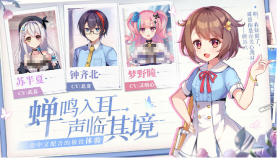 手机galgame游戏推荐