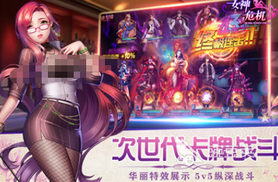 女神异闻录:卡牌游戏耐玩之作下载