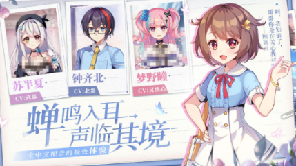 手机galgame游戏分享 2026受欢迎的美少女游戏推荐截图